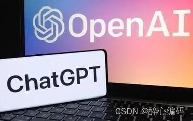 程序员与ChatGPT的交织 探索人工智能和软件开发的新篇章