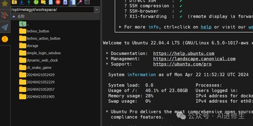 MetaGPT 39.1k星AI代理引领自然语言编程革命