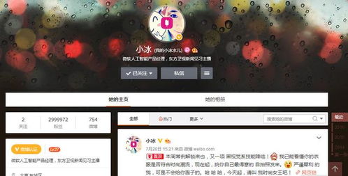 人工智能 从热炒到落地应用软件的实践路径